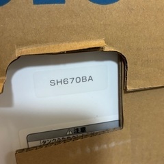 【お値下】新品　TOTO トイレタンク　SH670BAの画像