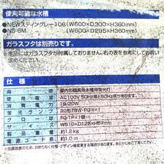 【新品未開封】ＮＩＳＳＯ　カラーライト　６００　１灯と２灯の合わせて２箱ですの画像