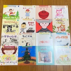 こどものとも年中向き 401号~ - new&used vintage books 新刊
