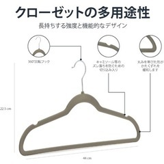 新品未使用 ハンガー 30本組 滑らない かたくずれ防止 ベルベット製 グレーの画像