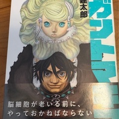 ベルセルク1～40巻＆ギカントマキアの画像