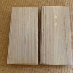 未使用　木箱入り　御香　2箱