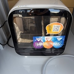 食洗機