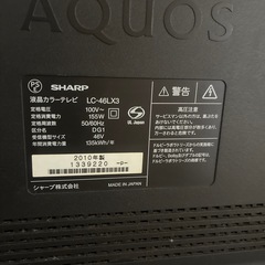 43インチ、シャープテレビの画像