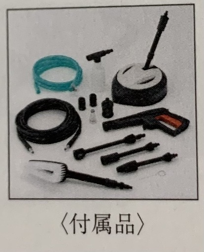 【新品未使用】高圧洗浄機　EARTHMAN 高儀