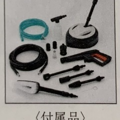 【新品未使用】高圧洗浄機　EARTHMAN 高儀の画像
