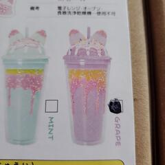 Nekonimi Sweets ストロー付き ねこみみスイーツ ドリンクボトルの画像