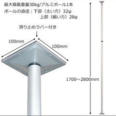 スノボ、スケボーラックの画像