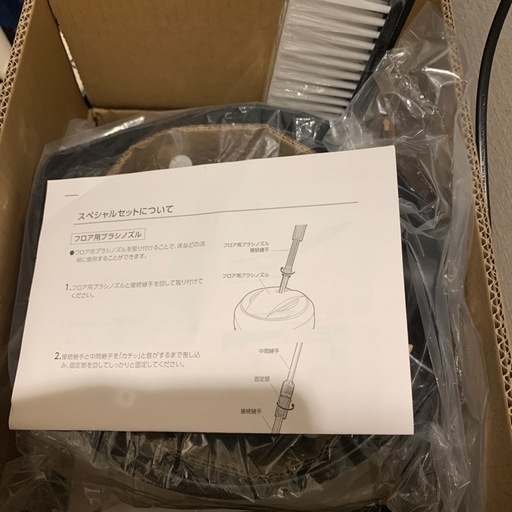 【新品未使用】高圧洗浄機　EARTHMAN 高儀