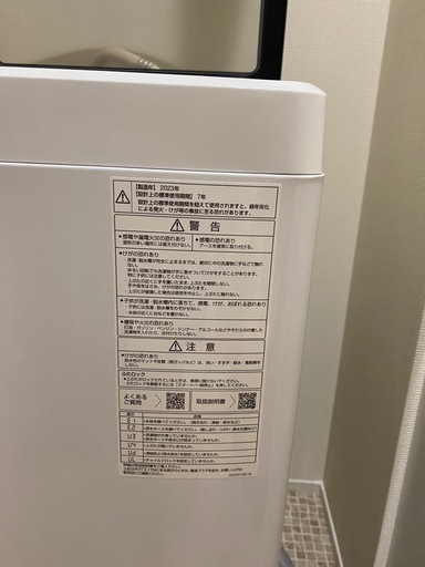 AQUA 5kg 洗濯機
