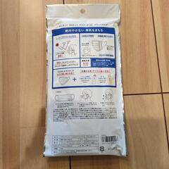 ひんやり冷感マスク　5枚入り9袋の画像