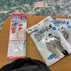 防災セットの画像