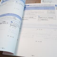 高校1年生教科書　数学Aとラウンドノート　ほぼ新品　の画像