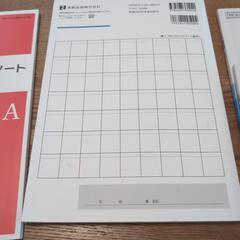 高校1年生教科書　数学Aとラウンドノート　ほぼ新品　の画像
