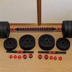 【更に値下げ】ダンベル 可変式 20kg 2個セットの画像
