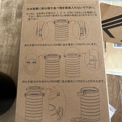 ワークマン　ハイブリッドコンテナの画像