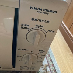 ジャンク品の画像