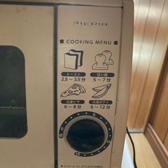 ジャンク品の画像
