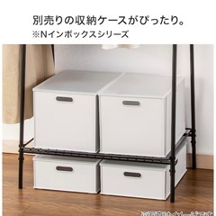 ニトリ　ハンガーラックの画像