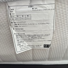 ０円‼️お引き取り限定、セミダブル　ニトリマットレスの画像