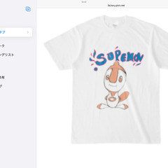 ©︎スペシャルモンスター©️SUPEMON!Tシャツの画像