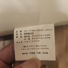 赤ちゃん用マットレスの画像