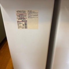 ゴミ箱2個セットの画像
