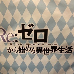 RE:ゼロ　レムキャラクターデザイン　クッションの画像
