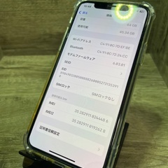 【iPhone 11 Pro 64GB 黒】  SIMロック解除済／ガラスフィルム＆ケース付きの画像