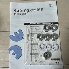 浄水器の画像