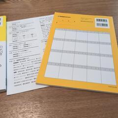 高校1年生　公共　教科書＋ワークノート　3冊セット　ほぼ新品の画像