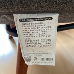 座椅子の画像