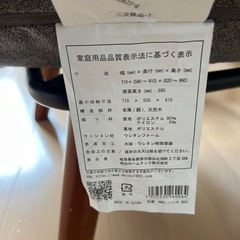 座椅子の画像