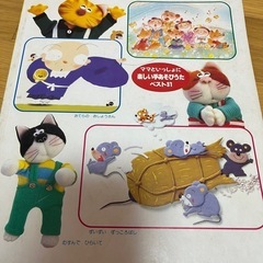 うたの絵本の画像