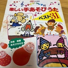 うたの絵本