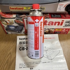 IWATANI イワタニ　カセットコンロ　専用のガス付属の画像
