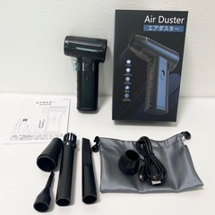 【未使用】エアダスター 5種類ノズル付き USB充電式