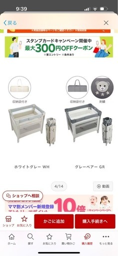 【美品】アップリカ ココネル エアー AB収納袋付き