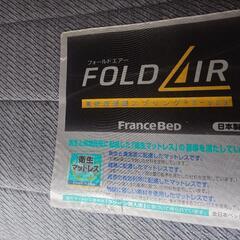 マットレス　フランスベッド  France bedの画像