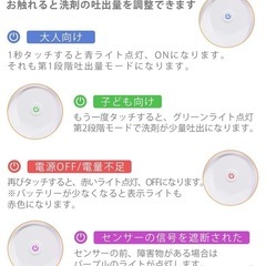 自動　オート　ディスペンサー　液体　アルコールの画像