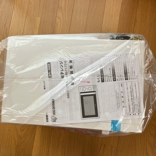 アイリスオーヤマ　電子レンジ　未開封新品