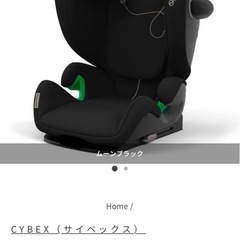 [サイベックス] SOLUTION G / ソリューション G i-フィックス
の画像
