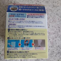 【未開封】ルック おふろの防カビくん煙剤の画像