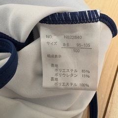 女児水着　100の画像