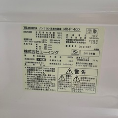 冷蔵庫/洗濯機/たこ焼き機の画像