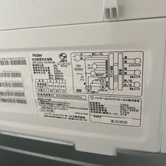 冷蔵庫/洗濯機/たこ焼き機の画像