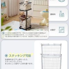 難あり未使用 まとめ割りＯＫ 洗濯かご ランドリーバスケット の画像