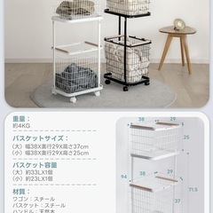 難あり未使用 まとめ割りＯＫ 洗濯かご ランドリーバスケット の画像
