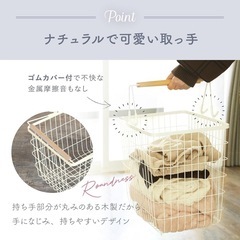 難あり未使用 まとめ割りＯＫ 洗濯かご ランドリーバスケット の画像