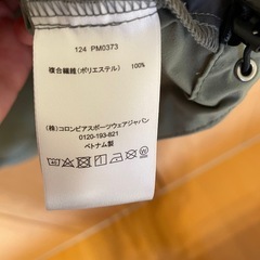 コロンビア　ライトキャニオン ソフトシェルジャケット Mサイズ　
PM0373の画像